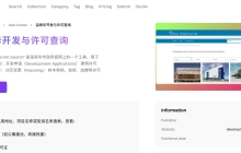 温哥华网站制作培训服务（NextJS开发框架）